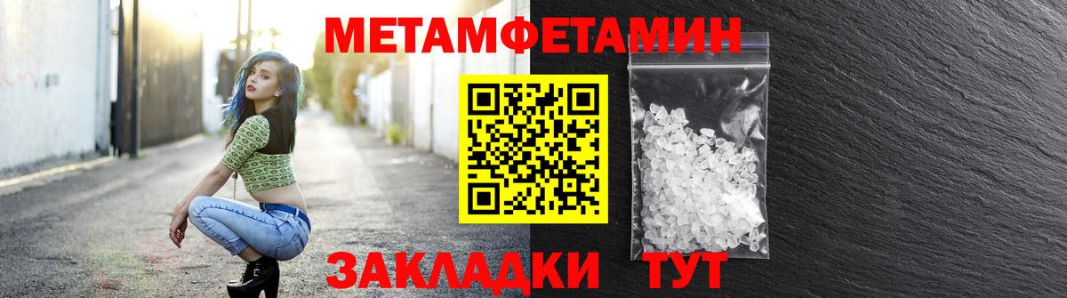 АМФЕТАМИН Premium  Вход с VPN  Amphetamine  Всеволожск  АМФЕТАМИН 
