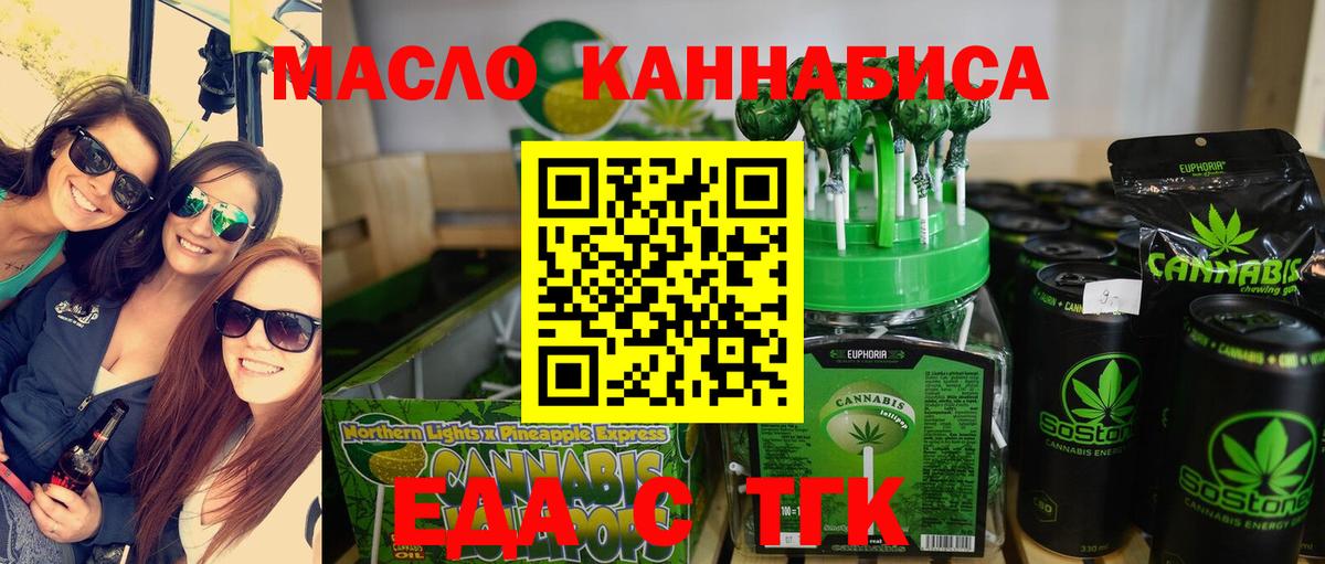 Canna-Cookies марихуана  Вход с VPN  Всеволожск 