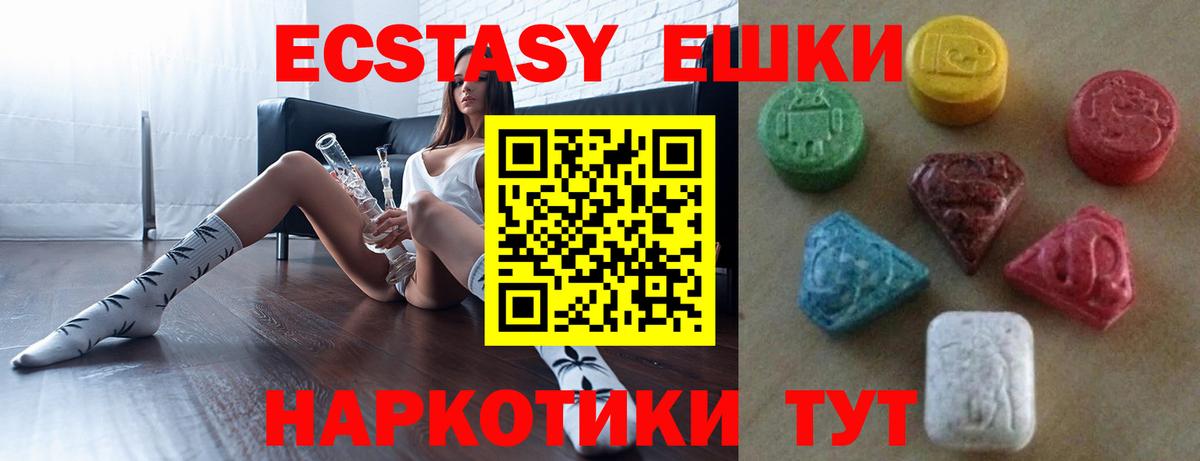 ЭКСТАЗИ  Экстази louis Vuitton  Вход с VPN  Всеволожск  Экстази таблы 