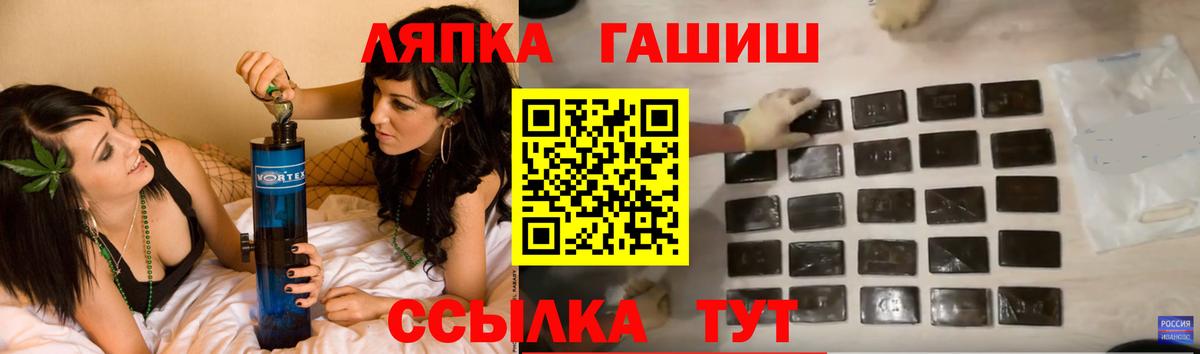 ГАШИШ Изолятор  Вход с VPN  Всеволожск 