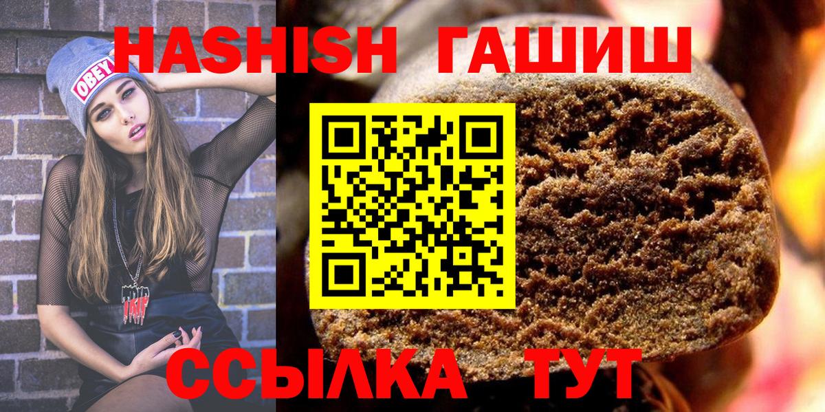 ГАШИШ AMNESIA HAZE Всеволожск