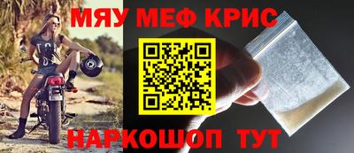 кокаин премиум Гулькевичи