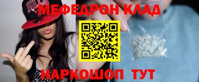 спиды Гудермес