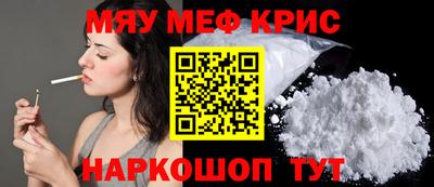 спиды Гудермес