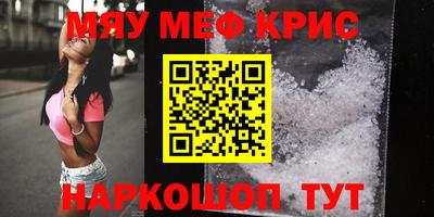 спиды Гудермес