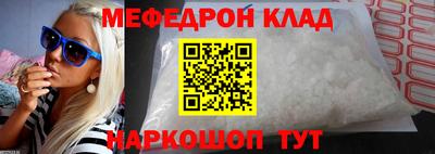 спиды Гудермес