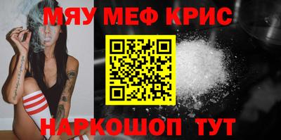 СК Гуково