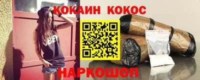 спиды Гудермес