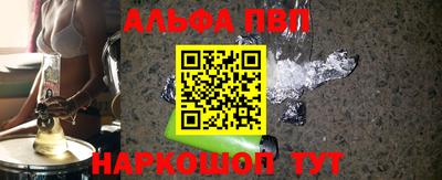 кокаин премиум Гулькевичи
