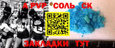 спиды Гудермес
