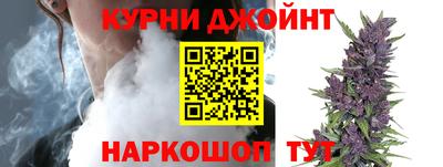 кокаин премиум Гулькевичи