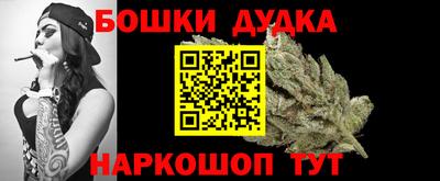 кокаин премиум Гулькевичи