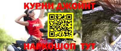 кокаин премиум Гулькевичи