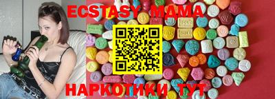 кокаин премиум Гулькевичи