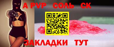 спиды Гудермес