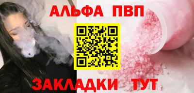 кокаин премиум Гулькевичи