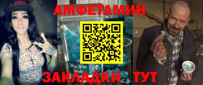 кокаин премиум Гулькевичи