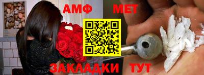 кокаин премиум Гулькевичи