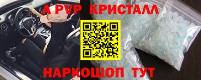 кокаин премиум Гулькевичи