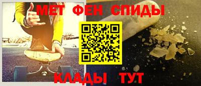 спиды Гудермес