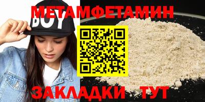 кокаин премиум Гулькевичи