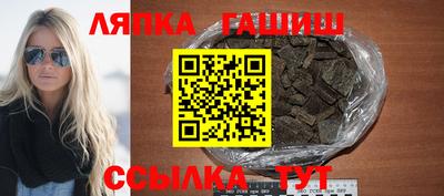 кокаин премиум Гулькевичи