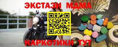 СК Гуково