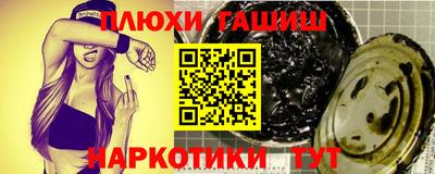 спиды Гудермес