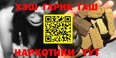 СК Гуково