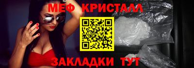 СК Гуково