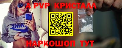 СК Гуково