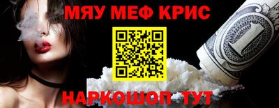СК Гуково