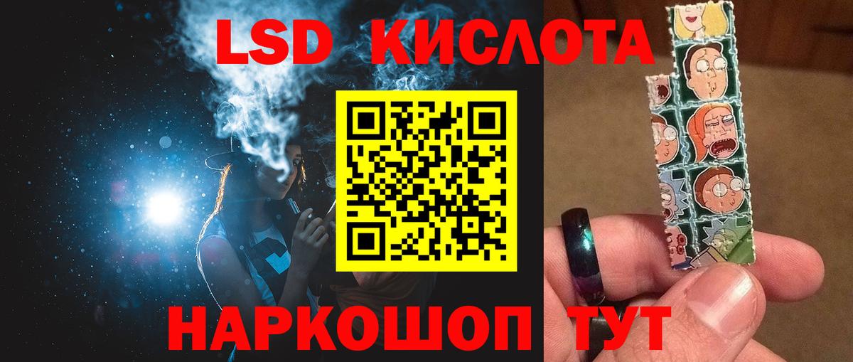Всеволожск  ОМГ ОМГ маркетплейс  Вход с VPN  ЛСД экстази кислота  LSD-25 экстази кислота 