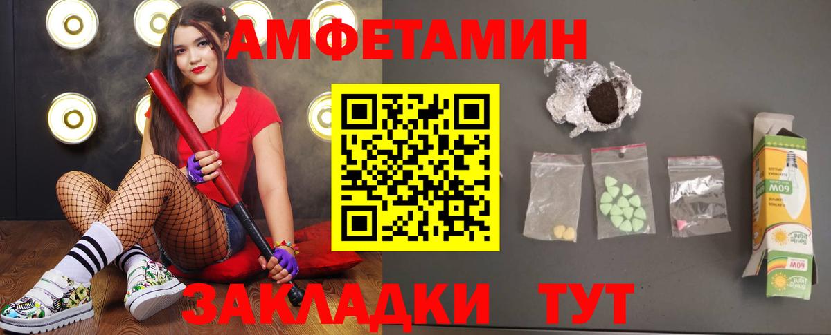Метамфетамин витя  Метамфетамин витя  Всеволожск  Вход с VPN 