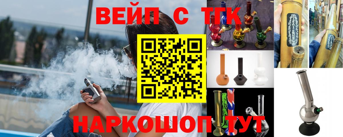 Дистиллят ТГК гашишное масло  Дистиллят ТГК Wax  Вход с VPN  Всеволожск 