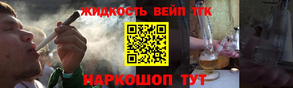Дистиллят ТГК концентрат Всеволожск
