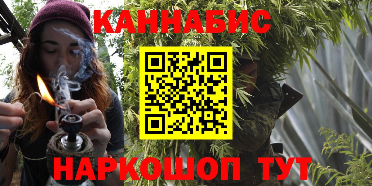 Канабис LSD WEED  Бошки Шишки планчик  Вход с VPN  Каннабис LSD WEED  Всеволожск 